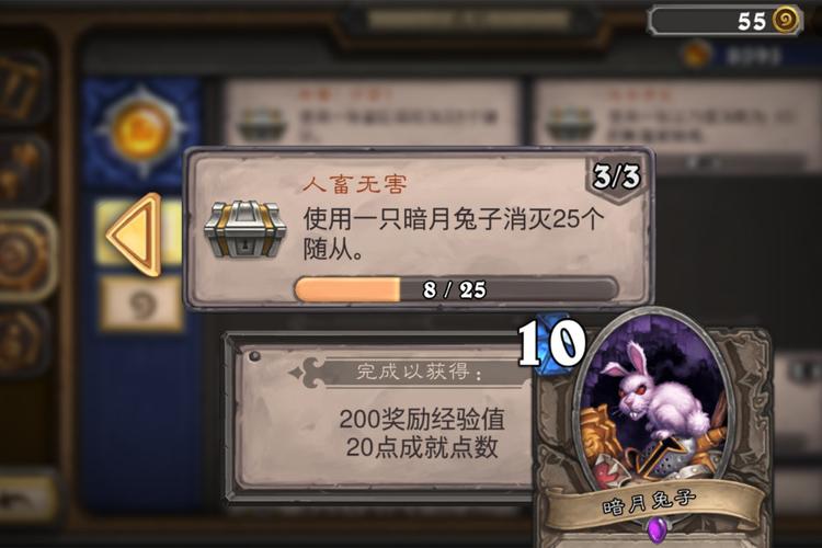 暗月兔子多久刷新一次 暗月兔子多久刷新一次