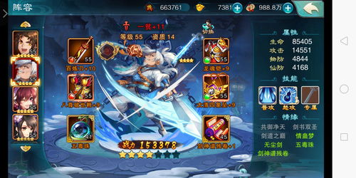 好玩的回合制手游是什么 好玩的回合制手游是什么