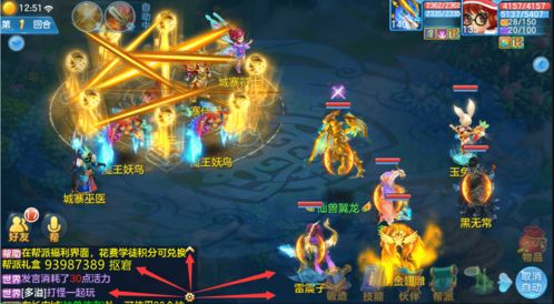 神武4手游顶书 神武4手游顶书