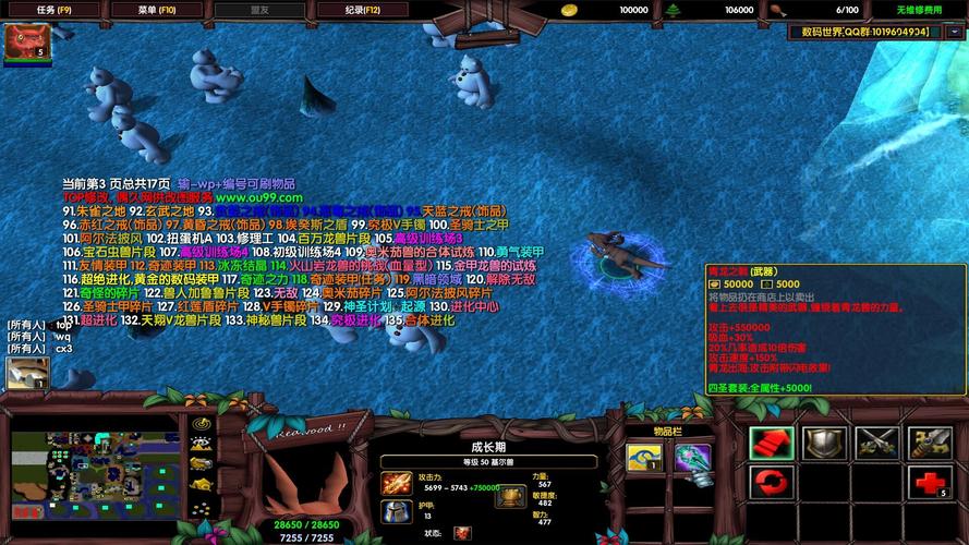 魔兽地图改图一条龙修改出怪时间 魔兽地图改图一条龙修改出怪时间