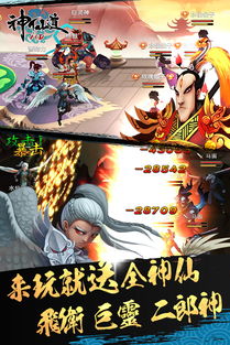 寻仙手游伙伴怎么开启 寻仙手游伙伴怎么开启