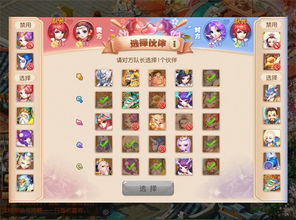 神武手游宝宝加点一体一耐八力 神武手游宝宝加点一体一耐八力