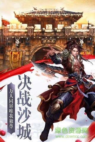 傲世龙城官方网站 傲世龙城官方网站