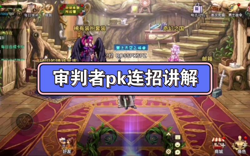 dnf手游弹药什么时候出 dnf手游弹药什么时候出