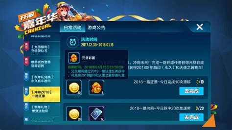 手游天龙八部礼包领取中心 手游天龙八部礼包领取中心