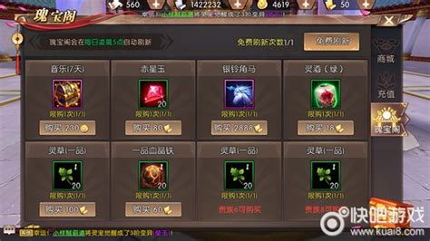 逆水寒手游怎么切换战斗模式 逆水寒手游怎么切换战斗模式