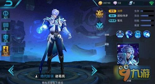 王者荣耀什么手游加速器好用 王者荣耀什么手游加速器好用