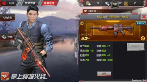 cf手游黑骑士系列 cf手游黑骑士系列