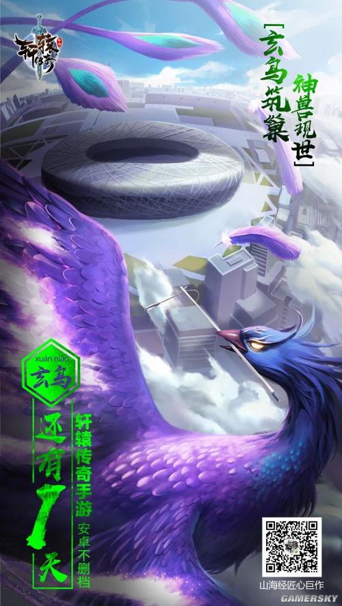 轩辕传奇手游迷幻之域答案 轩辕传奇手游迷幻之域答案