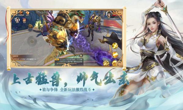 哪种仙侠手游不花钱 哪种仙侠手游不花钱