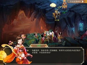 大话手游第一个招募的伙伴 大话手游第一个招募的伙伴