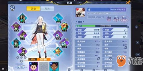 可进行转职的角色扮演手游 可进行转职的角色扮演手游