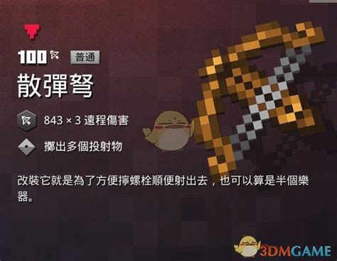 方舟手游弩和枪哪个实用 方舟手游弩和枪哪个实用
