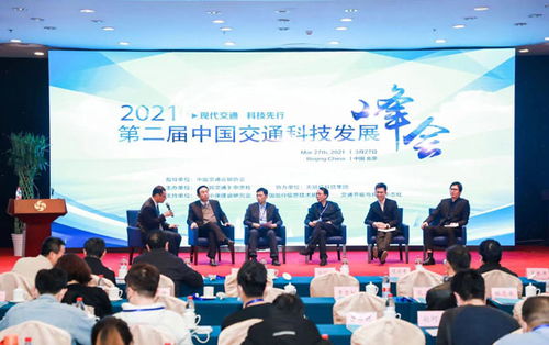 中国科技交通发展成果 中国科技交通发展成果