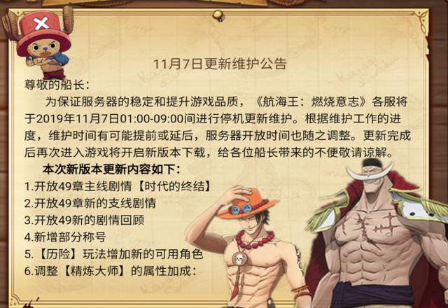 恶霸鲁尼手机版操作方法 恶霸鲁尼手机版操作方法