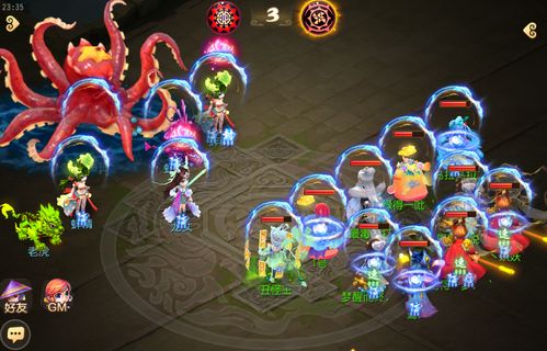 梦幻西游手游碧玉葫芦四象 梦幻西游手游碧玉葫芦四象