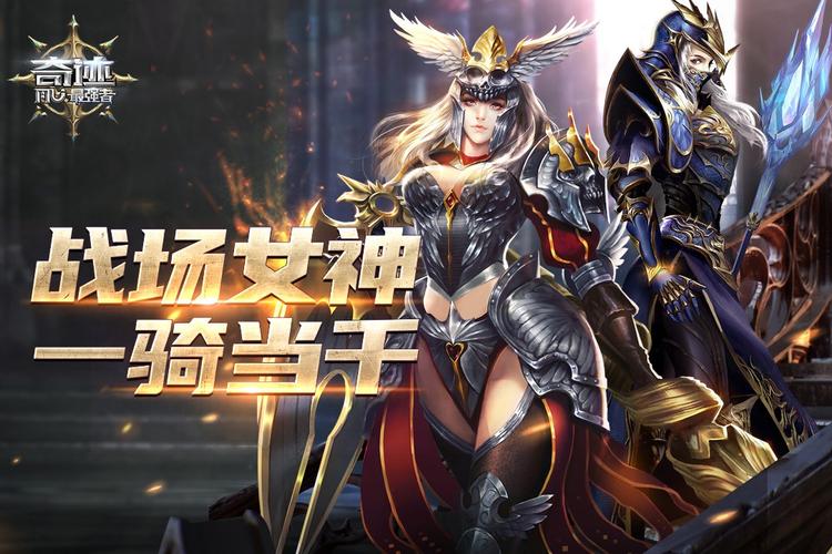 奇迹变态版手游代理多少钱一次 奇迹变态版手游代理多少钱一次