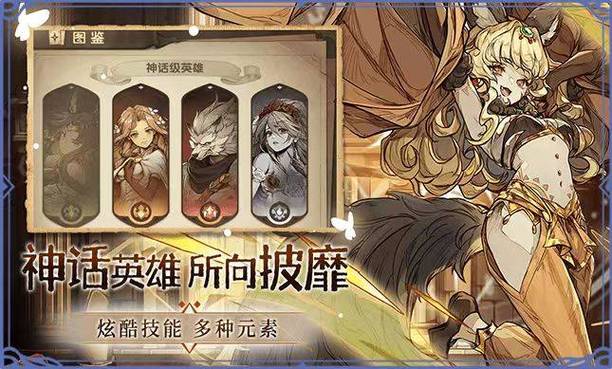 画质好的卡牌回合制游戏 画质好的卡牌回合制游戏