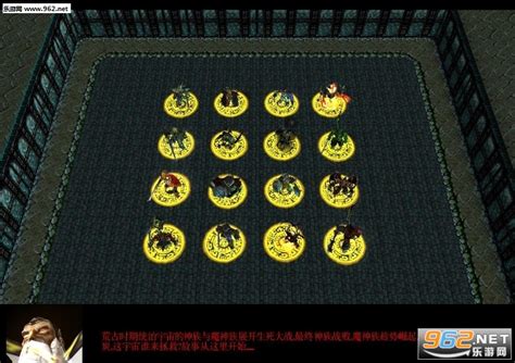 屠魔令1.8隐藏密码 屠魔令1.8隐藏密码