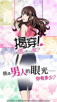 快穿攻略渣男系统 快穿攻略渣男系统
