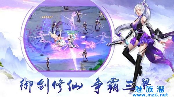 修仙类手游排行榜修仙手游哪个好 修仙类手游排行榜修仙手游哪个好