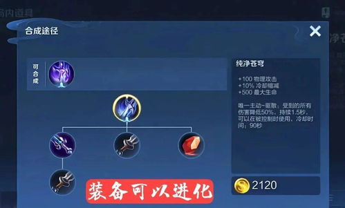 联盟手游退游流程 联盟手游退游流程