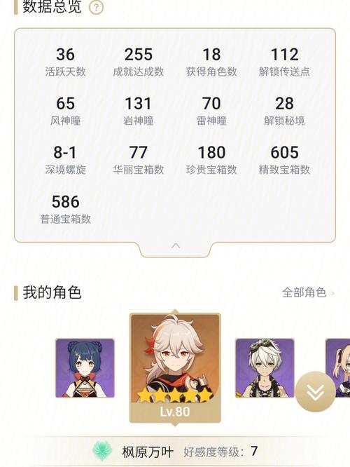 弹弹堂手游怎么卡签到 弹弹堂手游怎么卡签到