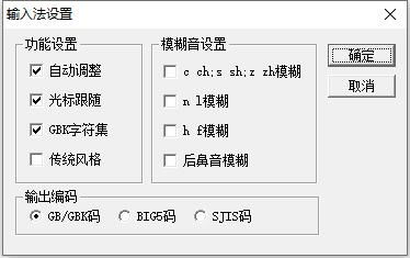 游戏拼音输入法怎么翻页 游戏拼音输入法怎么翻页