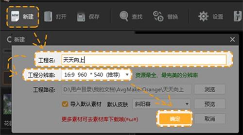 橙光文字游戏制作工具网站 橙光文字游戏制作工具网站