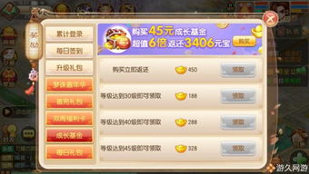 诛仙手游技巧