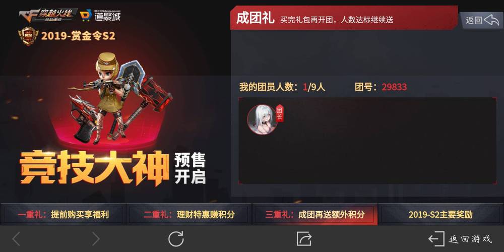 天天炫斗金币怎么来的快 天天炫斗金币怎么来的快