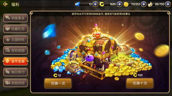 龙之谷手游服务器合服时间 龙之谷手游服务器合服时间