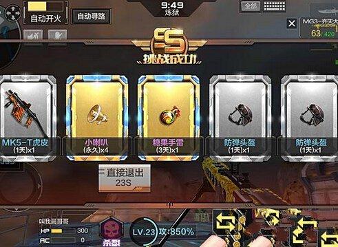 cf手游怎么最快获得英雄级武器 cf手游怎么最快获得英雄级武器