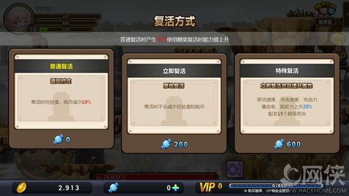 冒险岛手游挂机防御力表 冒险岛手游挂机防御力表