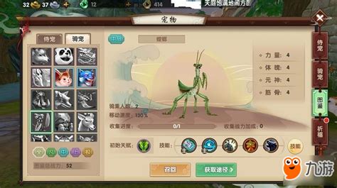 寻仙手游玄玉怎么获得 寻仙手游玄玉怎么获得