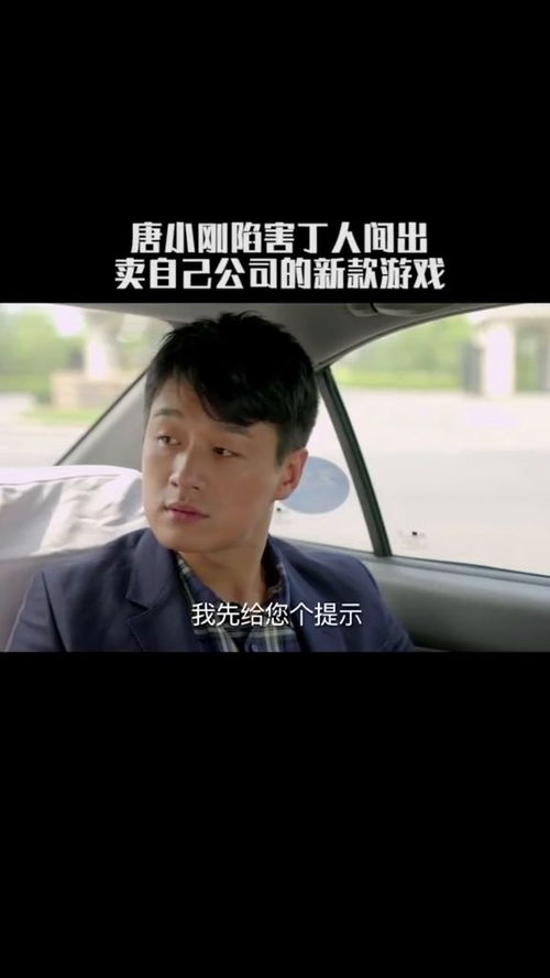 丁人间说的经典语录 丁人间说的经典语录