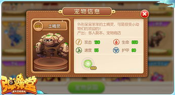 弹弹堂手游平民游戏攻略 弹弹堂手游平民游戏攻略