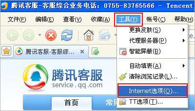 qq农场健康模式怎么取消 qq农场健康模式怎么取消