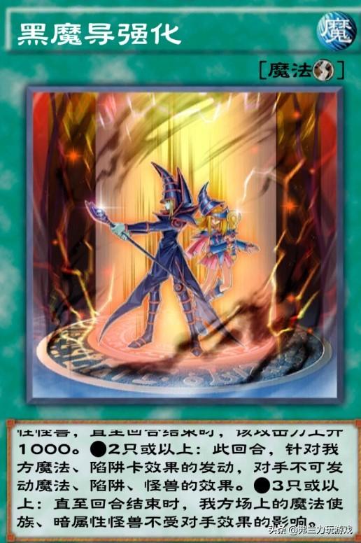 游戏王魔术少女图片 游戏王魔术少女图片