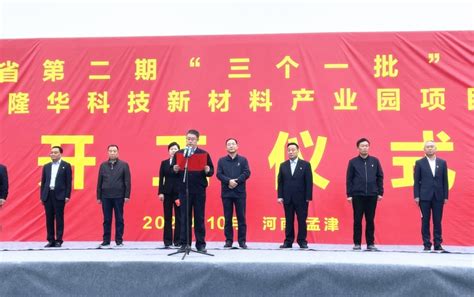 大华科技股吧