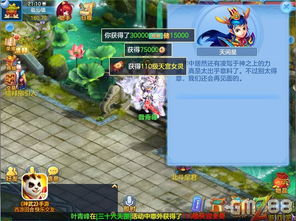 神武2手游怎么赚经验 神武2手游怎么赚经验