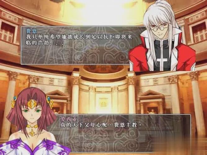 风色幻想3攻略秘籍 风色幻想3攻略秘籍