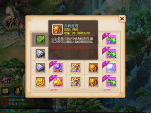 手游梦幻西游角色名字哪个好听 手游梦幻西游角色名字哪个好听