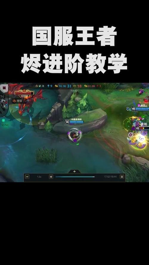 手游劲夫对线技巧视频教学 手游劲夫对线技巧视频教学