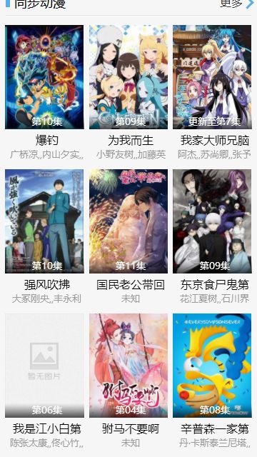 晚秋电影手机在线观看免费 晚秋电影手机在线观看免费