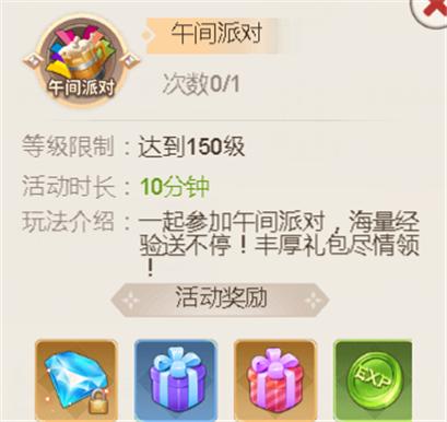 梦幻西游手游经验减半 梦幻西游手游经验减半