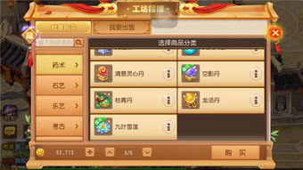 现在什么手游还能赚钱