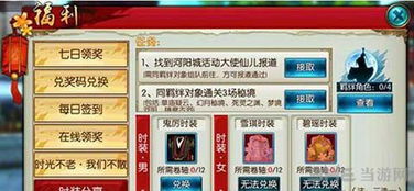 手游网站 手游网站