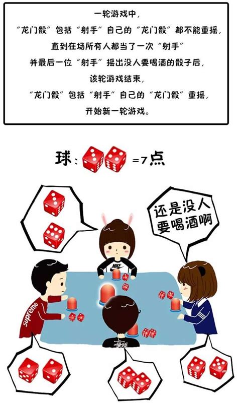 三个人喝酒玩什么游戏比较好 三个人喝酒玩什么游戏比较好