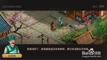 九游版问道电脑下什么模拟器 九游版问道电脑下什么模拟器